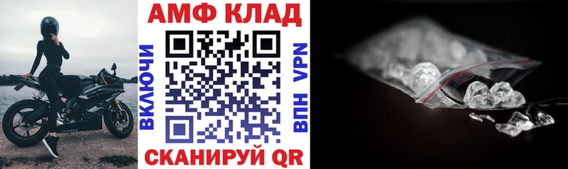 кракен ссылки хочу наркоту Луза АМФ Premium