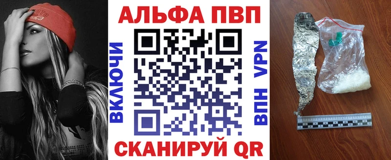 Alfa_PVP мука  закладка  маркетплейс Telegram  Луза 
