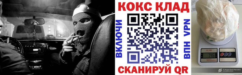 Кокаин Fish Scale  Луза 