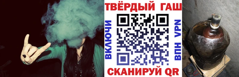 Гашиш Ice-O-Lator Луза