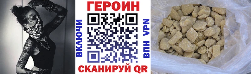 ГЕРОИН афганец Луза