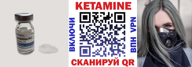 продажа наркотиков  Луза  это клад  КЕТАМИН ketamine 
