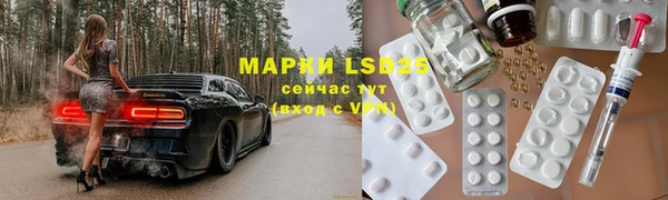 мяу мяу кристалл Алексин