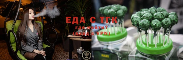ECSTASY Абаза