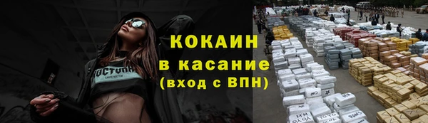 мяу мяу кристалл Алексин