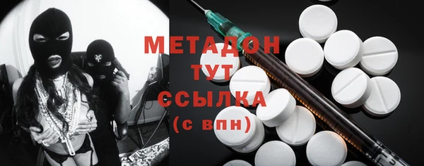 MESCALINE Абинск