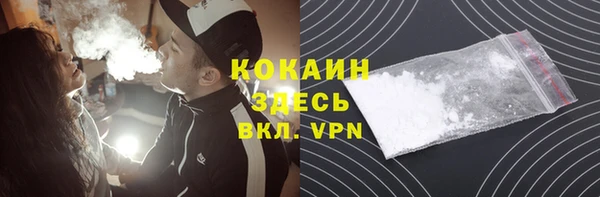 MESCALINE Абинск