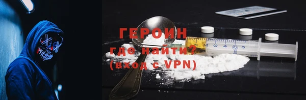 MESCALINE Абинск