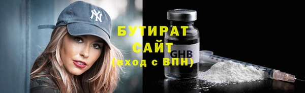 бутират Алзамай