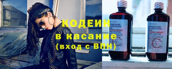 мяу мяу кристалл Алексин