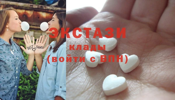 мяу мяу кристалл Алексин