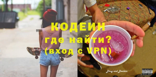 мяу мяу кристалл Алексин