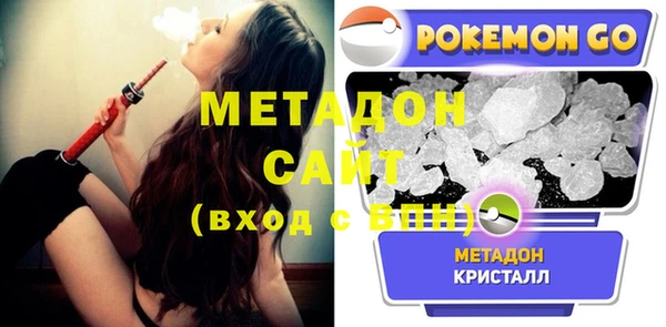 метадон Абдулино