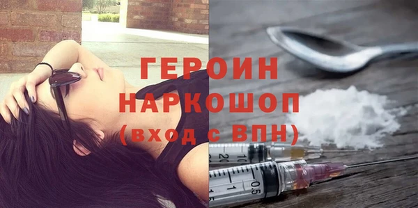 метадон Абдулино