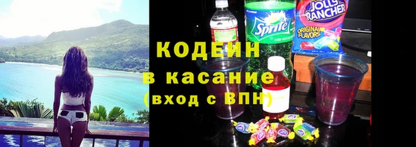 мяу мяу кристалл Алексин