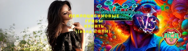 мяу мяу кристалл Алексин