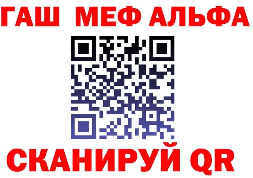 Альфа ПВП Crystall tor дарк нет mega Луза
