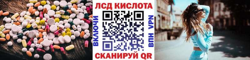 Лсд 25 экстази ecstasy  как найти закладки  Луза 