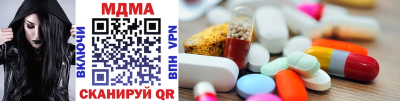 MDMA crystal  где купить наркотик  Луза 