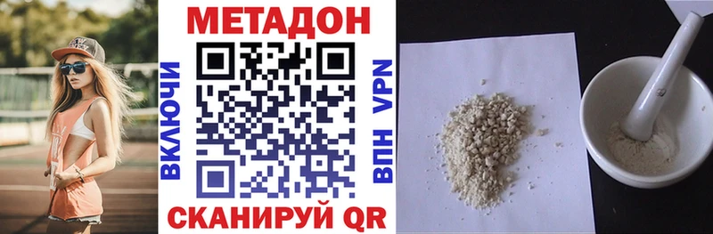 гидра ТОР  Луза  Метадон VHQ 