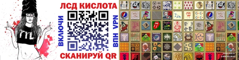как найти закладки Луза Марки N-bome 1,5мг
