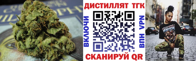 ТГК THC oil  дарк нет как зайти  Луза  хочу  