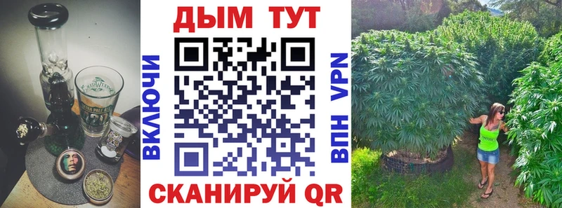 нарко площадка какой сайт  цены   Луза  Конопля Bruce Banner 